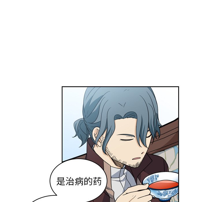 第23話 - 第4张