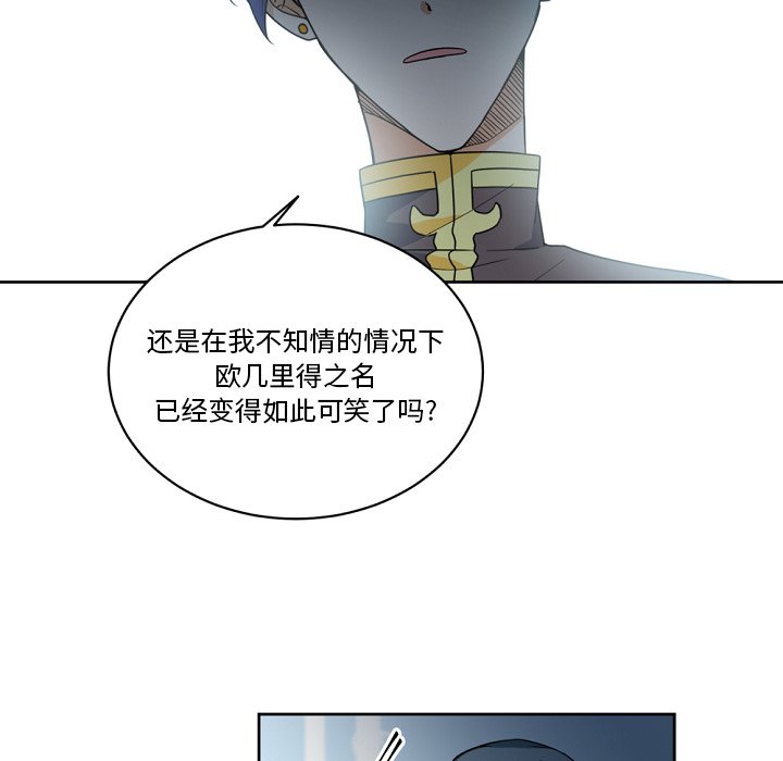 第23話 - 第41张