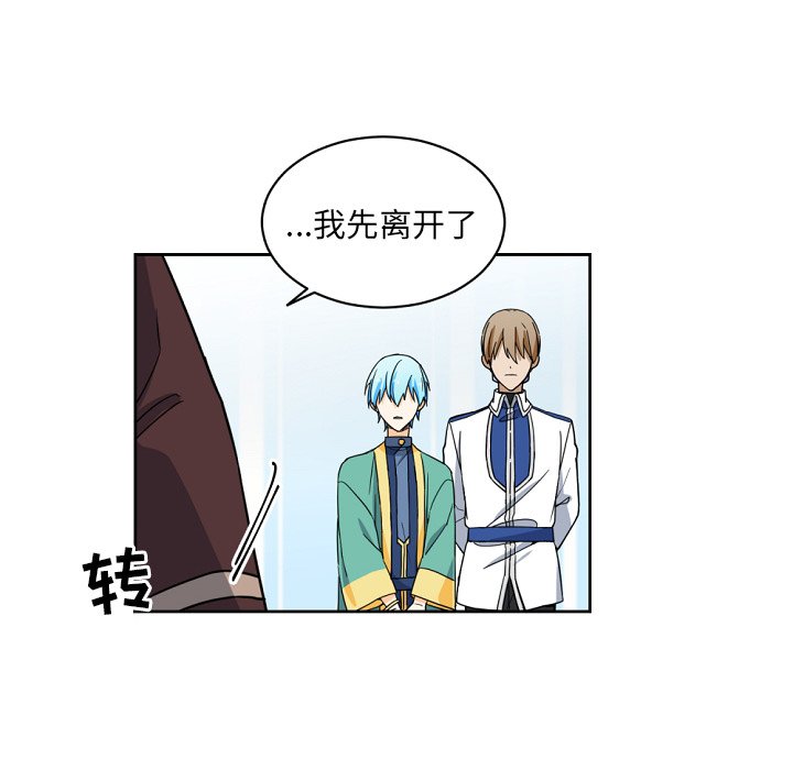 第23話 - 第43张