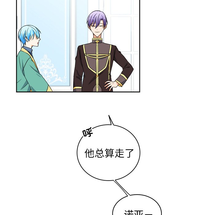 第23話 - 第46张
