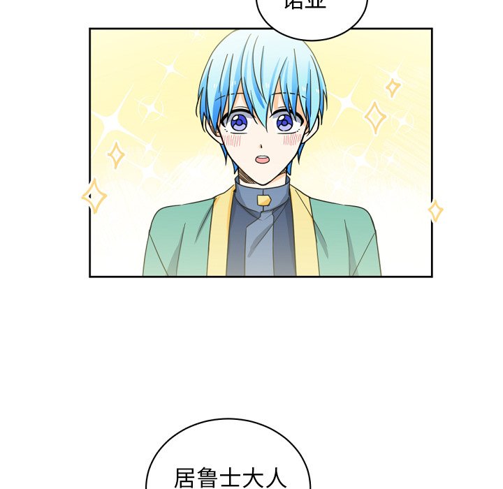 第23話 - 第47张