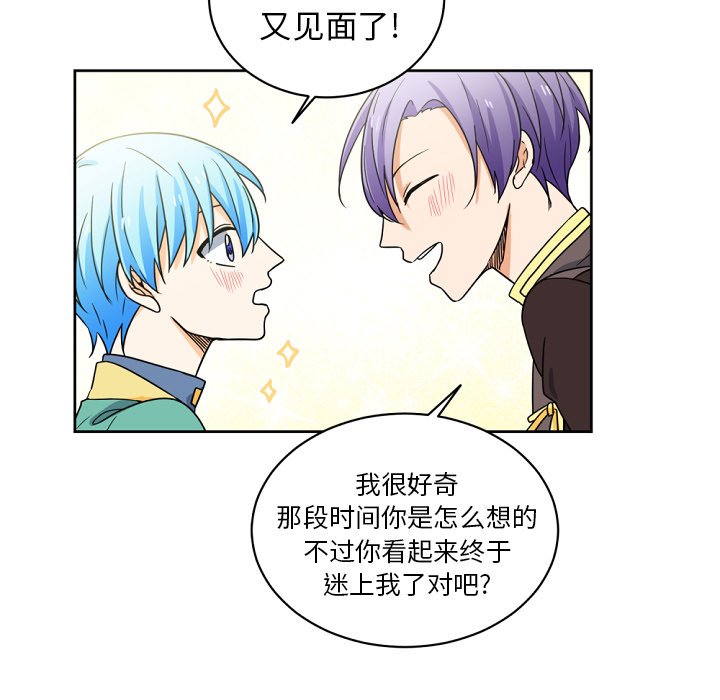 第23話 - 第48张