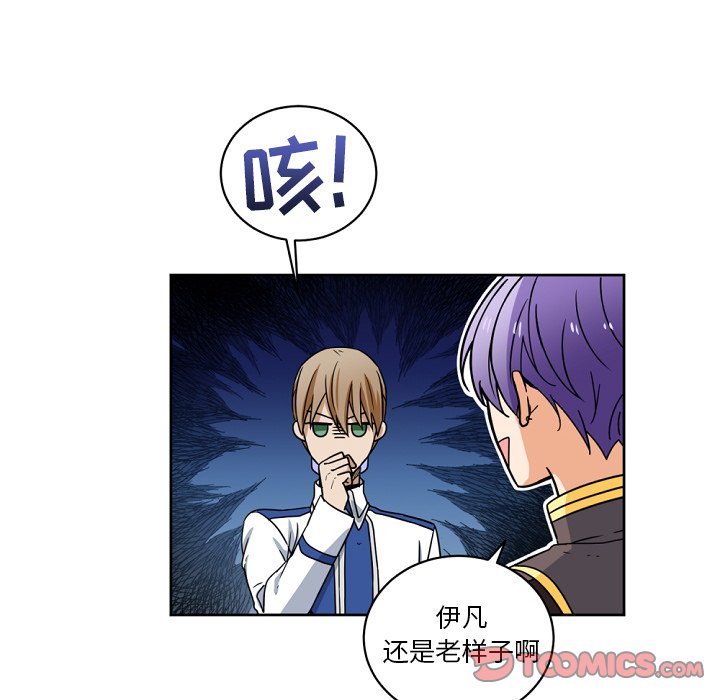 第23話 - 第49张