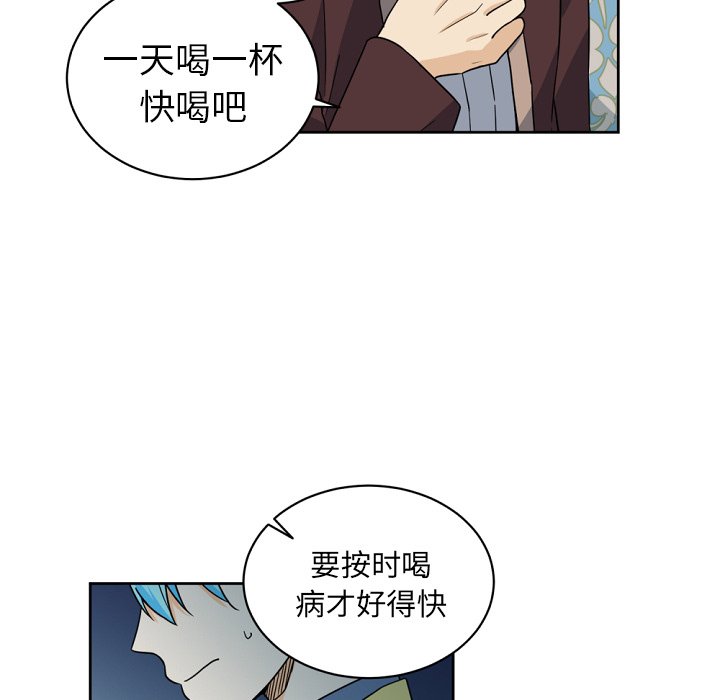 第23話 - 第5张