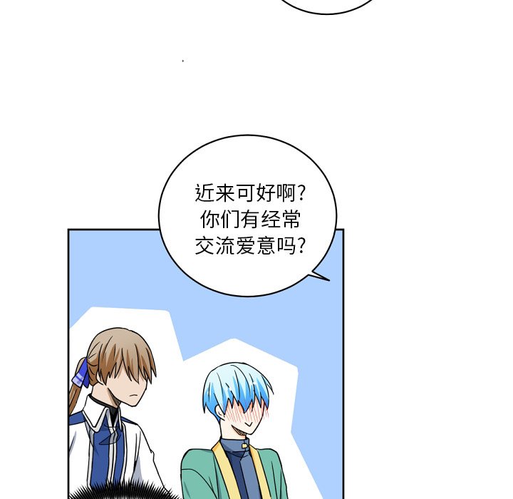 第23話 - 第50张