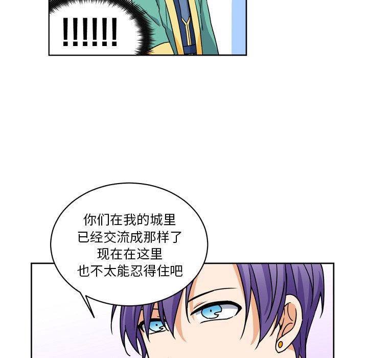第23話 - 第51张
