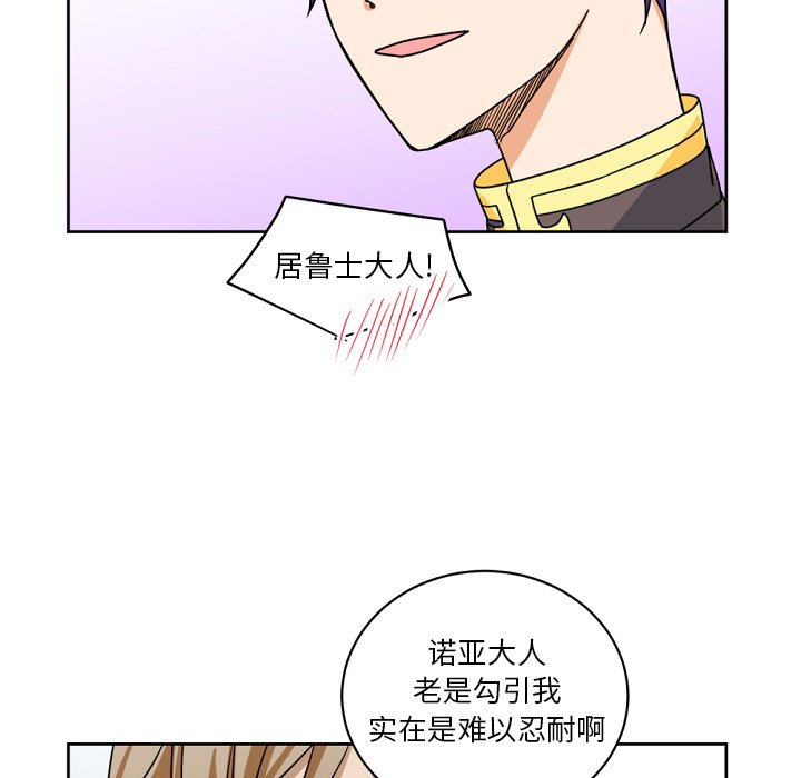 第23話 - 第52张