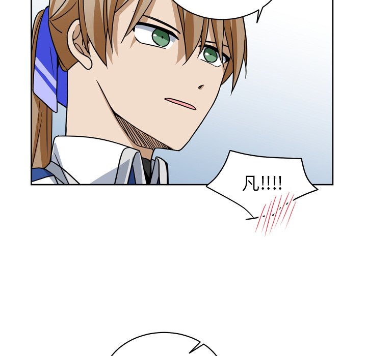 第23話 - 第53张