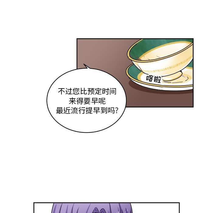第23話 - 第55张