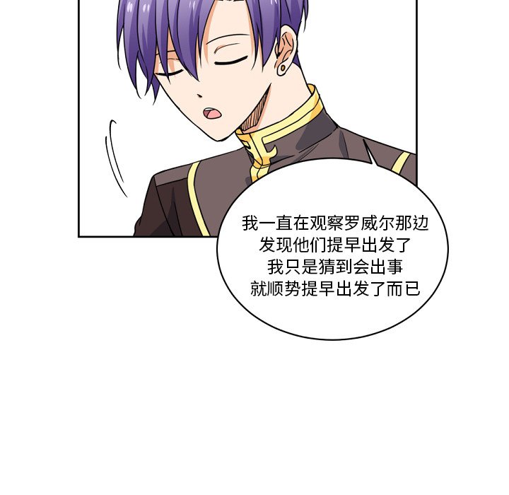 第23話 - 第56张