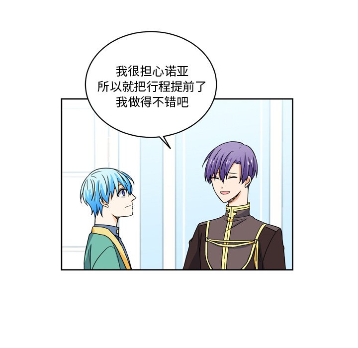 第23話 - 第57张