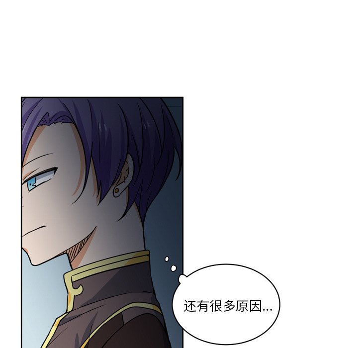 第23話 - 第58张
