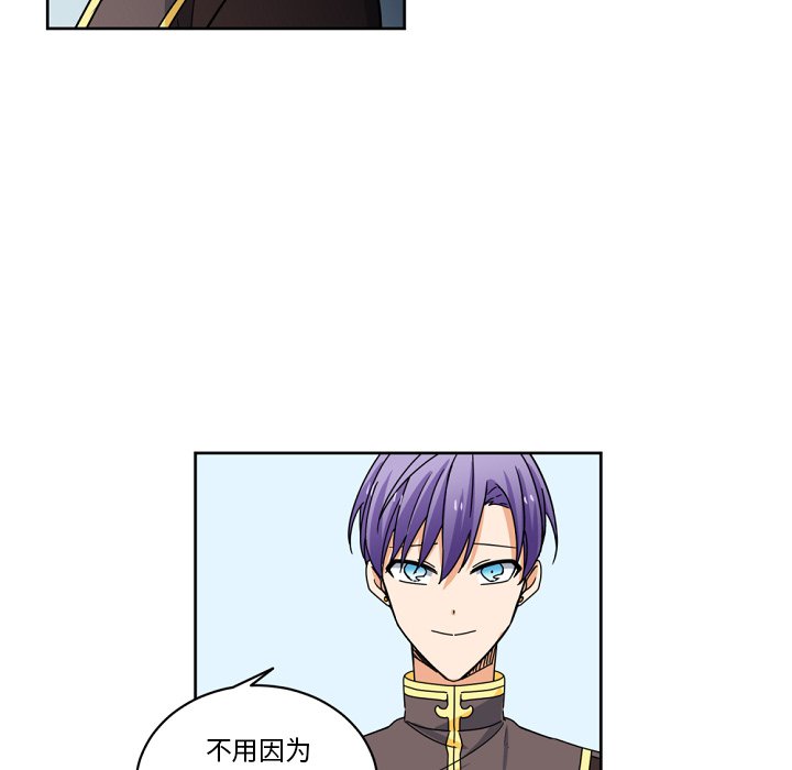 第23話 - 第59张