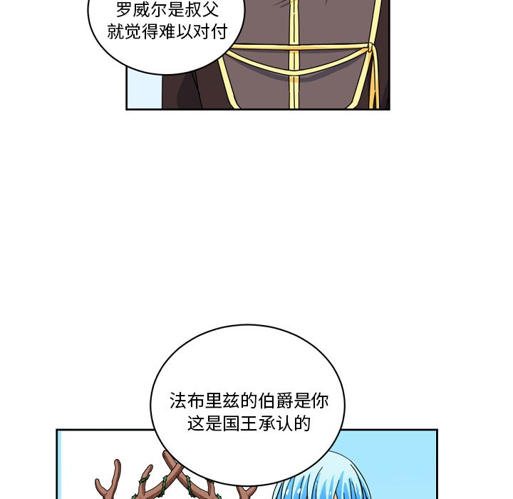 第23話 - 第60张