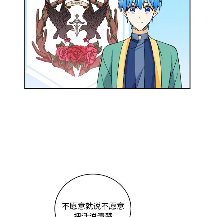 第23話 - 第61张