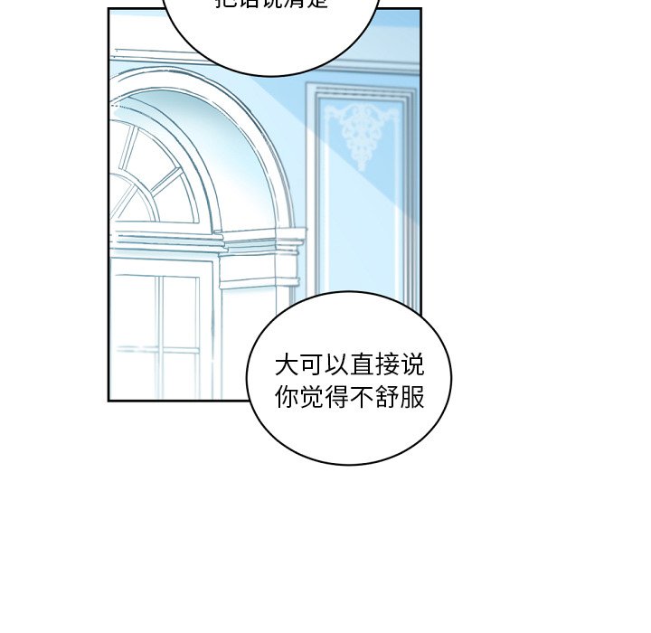 第23話 - 第62张
