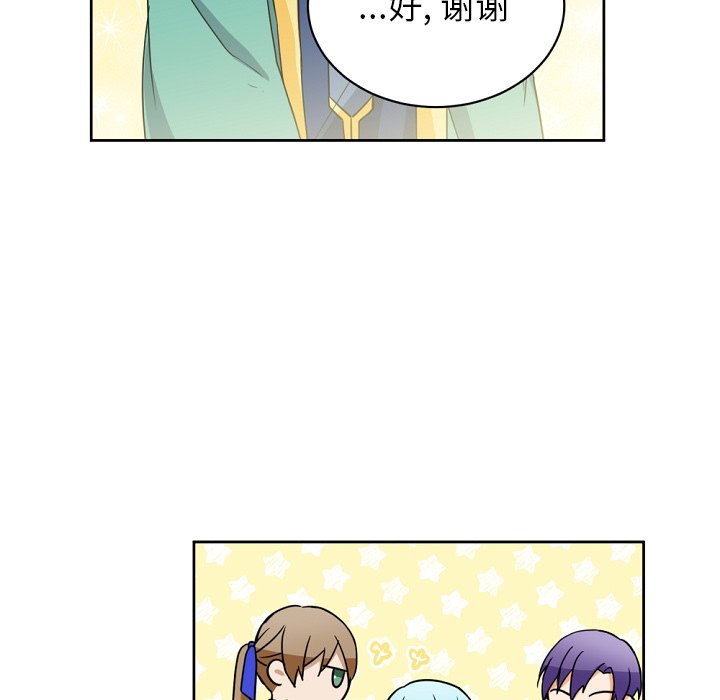 第23話 - 第67张