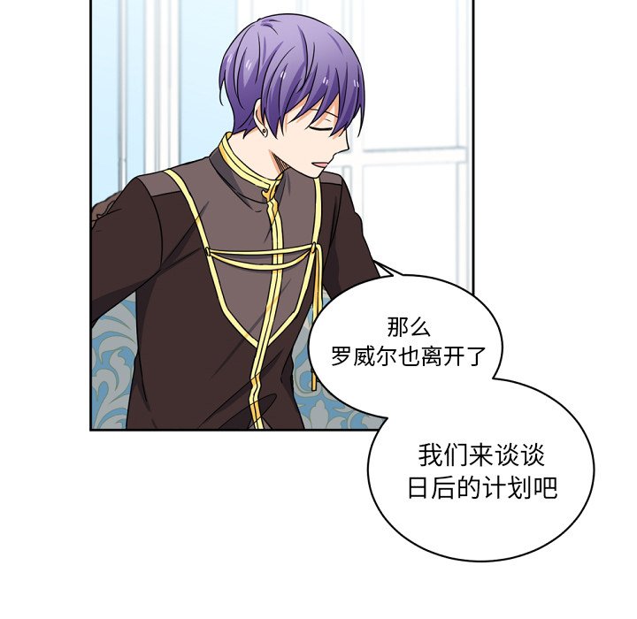 第23話 - 第69张