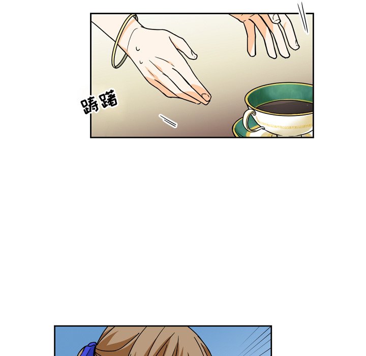 第23話 - 第7张
