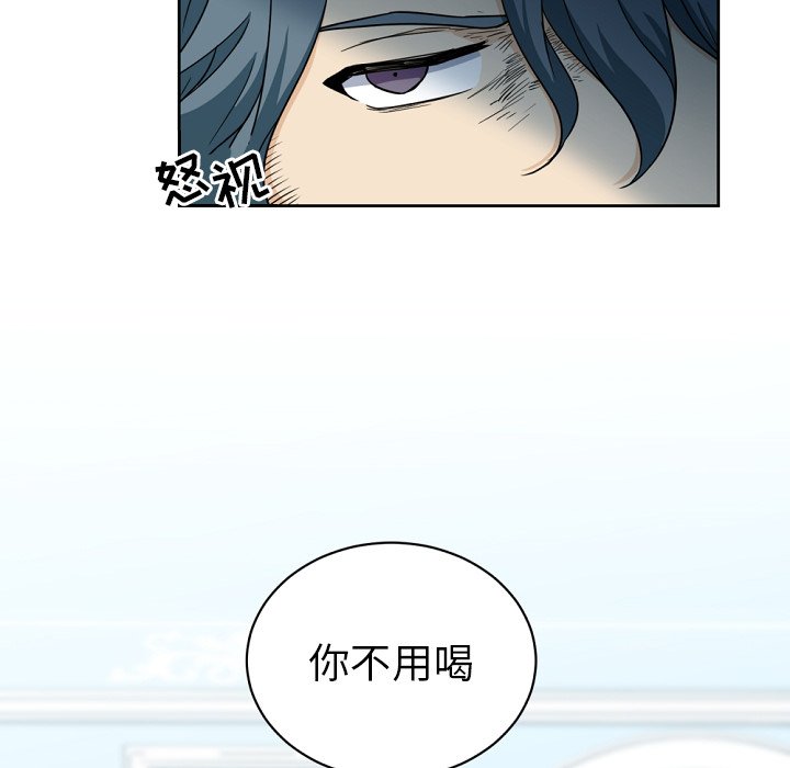 第23話 - 第9张