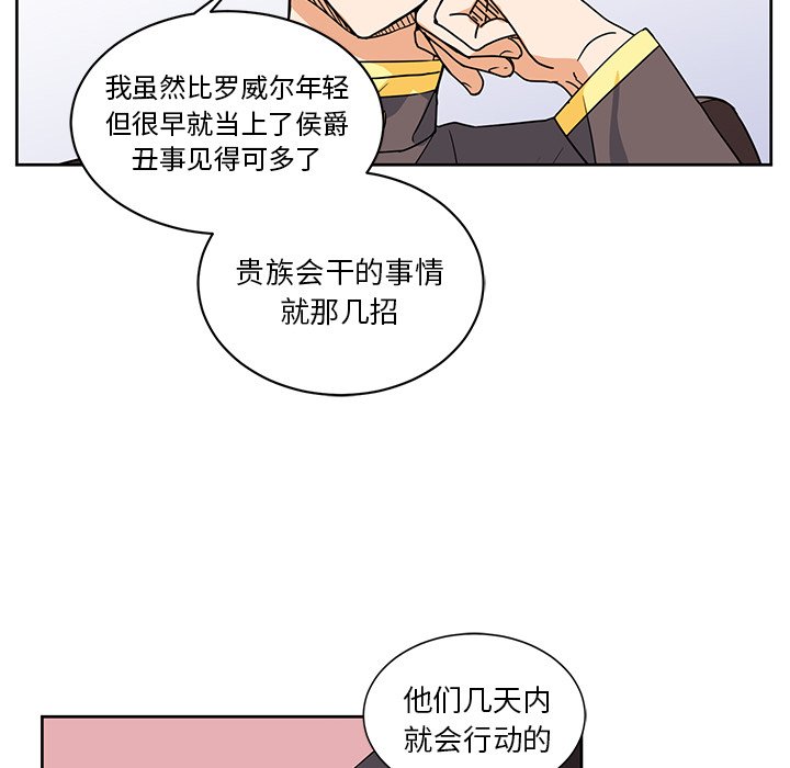 第24話 - 第11张
