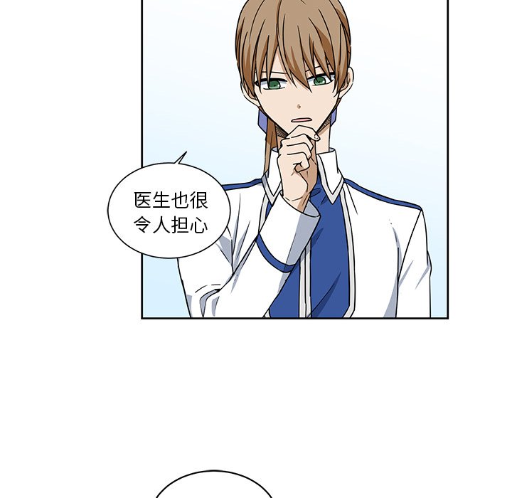 第24話 - 第13张