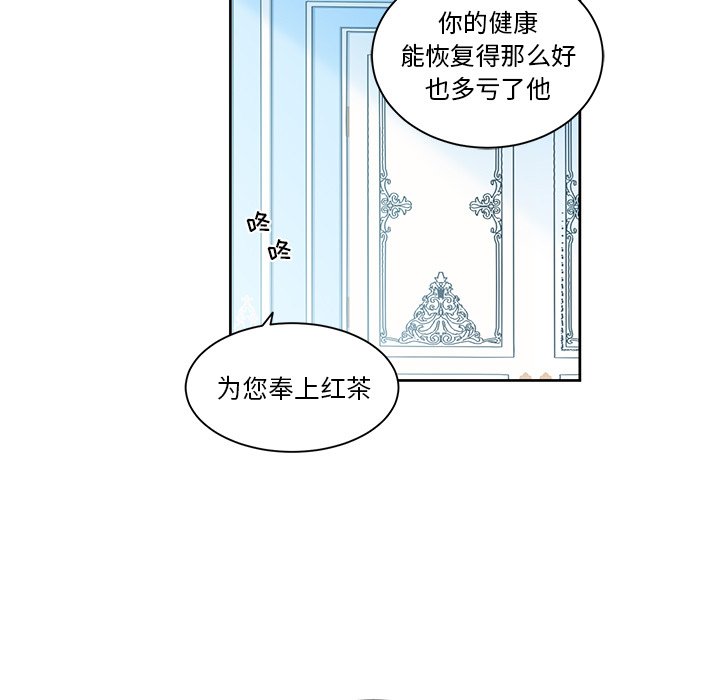 第24話 - 第18张