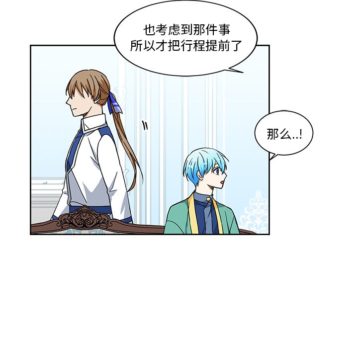 第24話 - 第19张