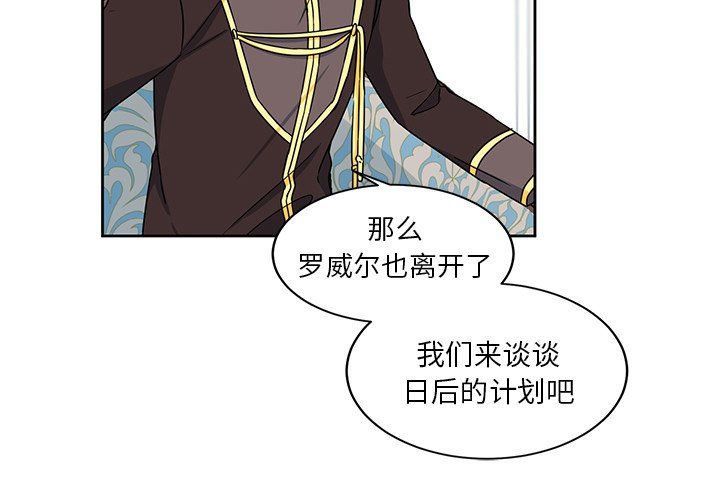 第24話 - 第2张