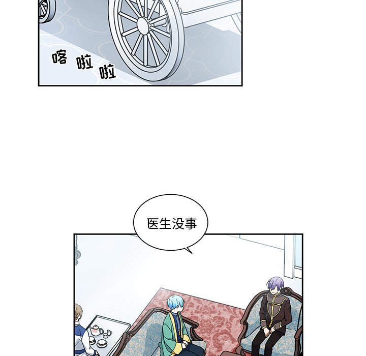 第24話 - 第22张