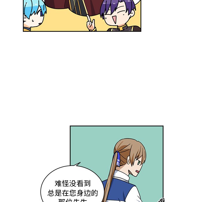 第24話 - 第24张