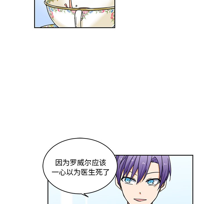 第24話 - 第26张