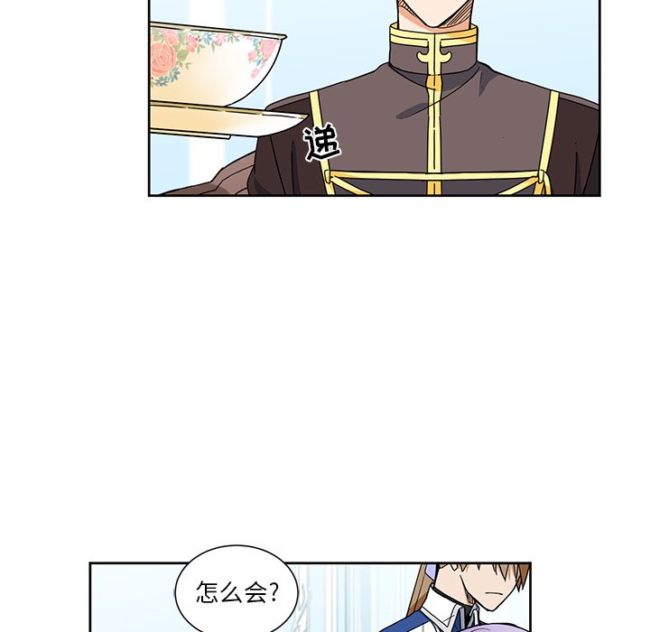 第24話 - 第27张