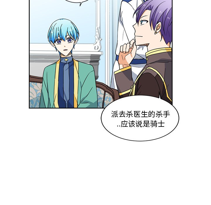 第24話 - 第28张