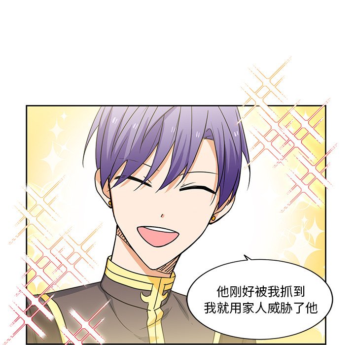 第24話 - 第29张