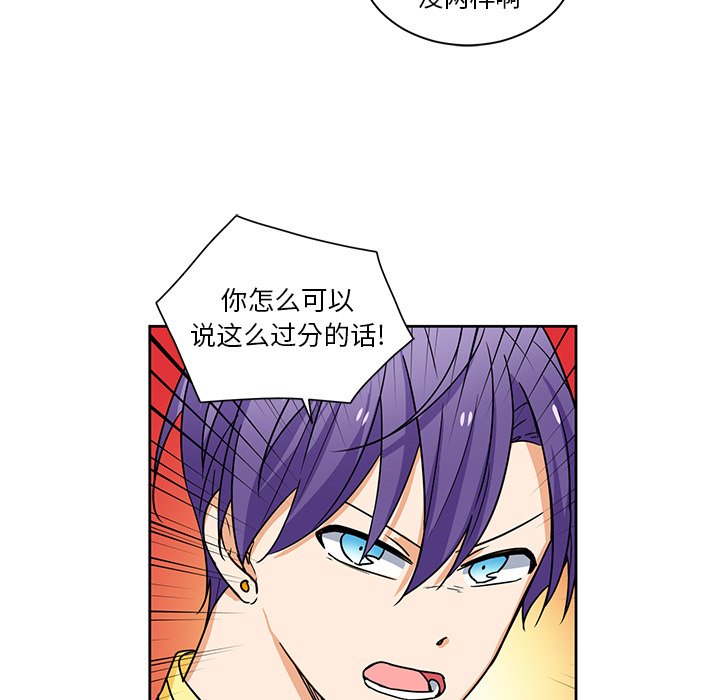 第24話 - 第32张
