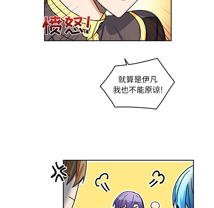 第24話 - 第33张