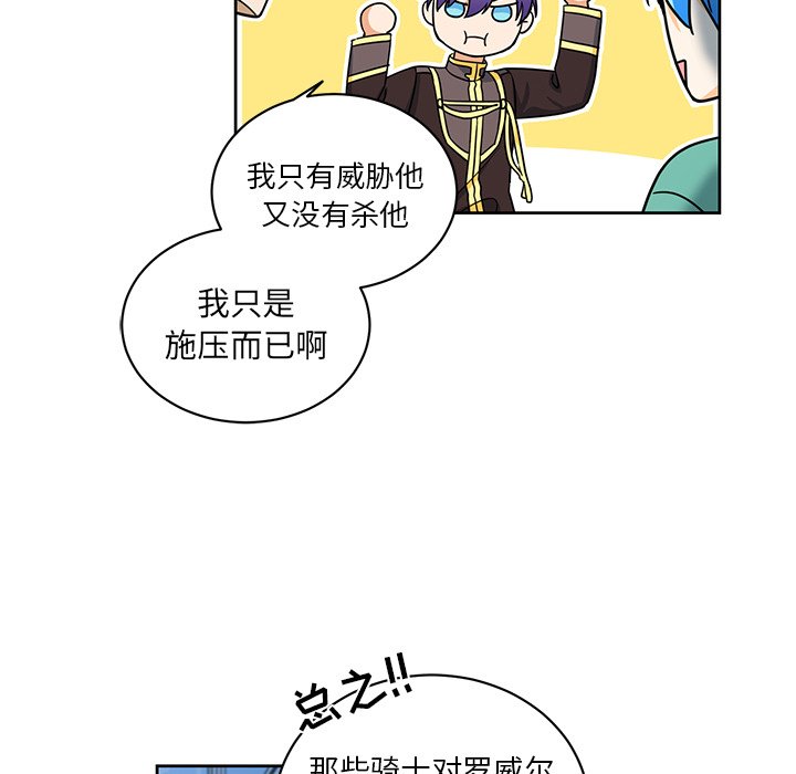 第24話 - 第34张