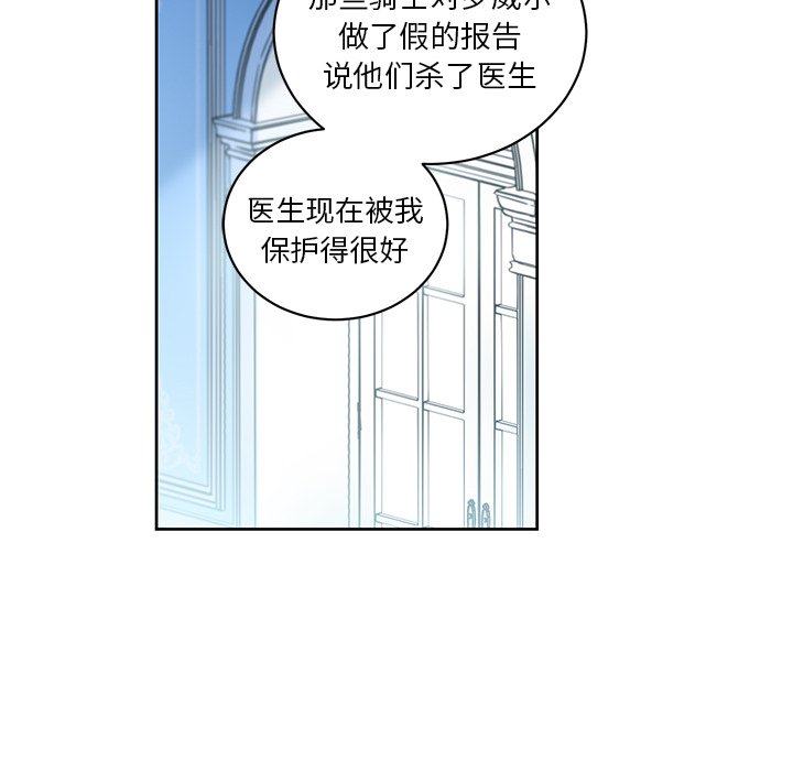 第24話 - 第35张