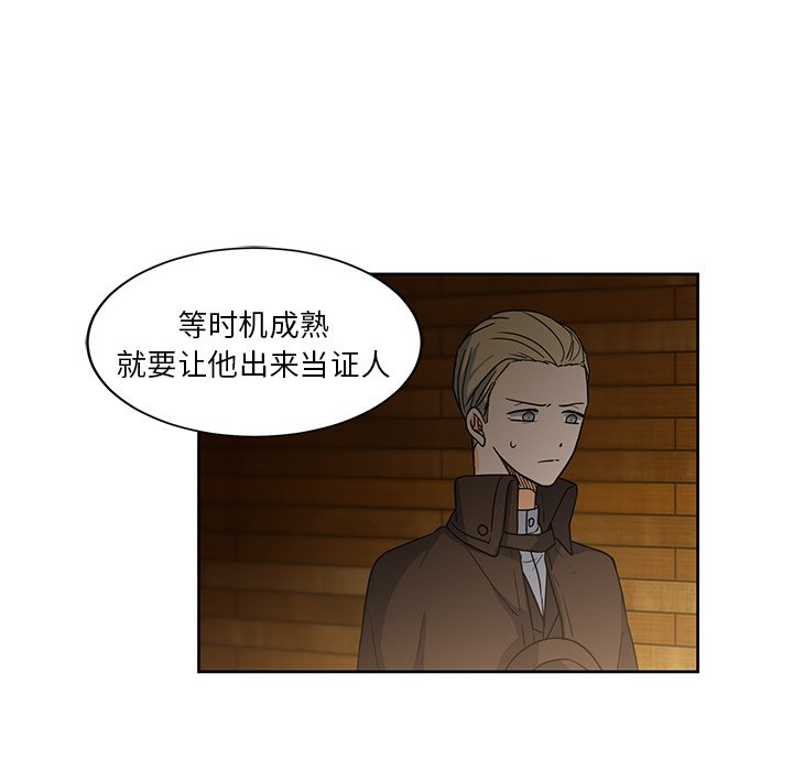 第24話 - 第36张