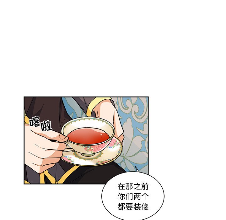 第24話 - 第37张