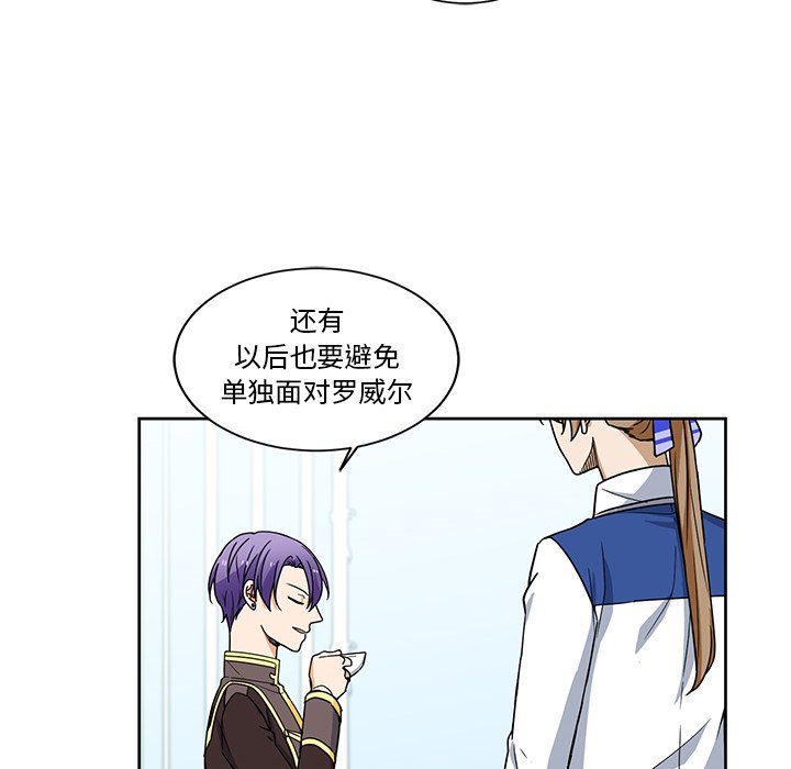 第24話 - 第38张