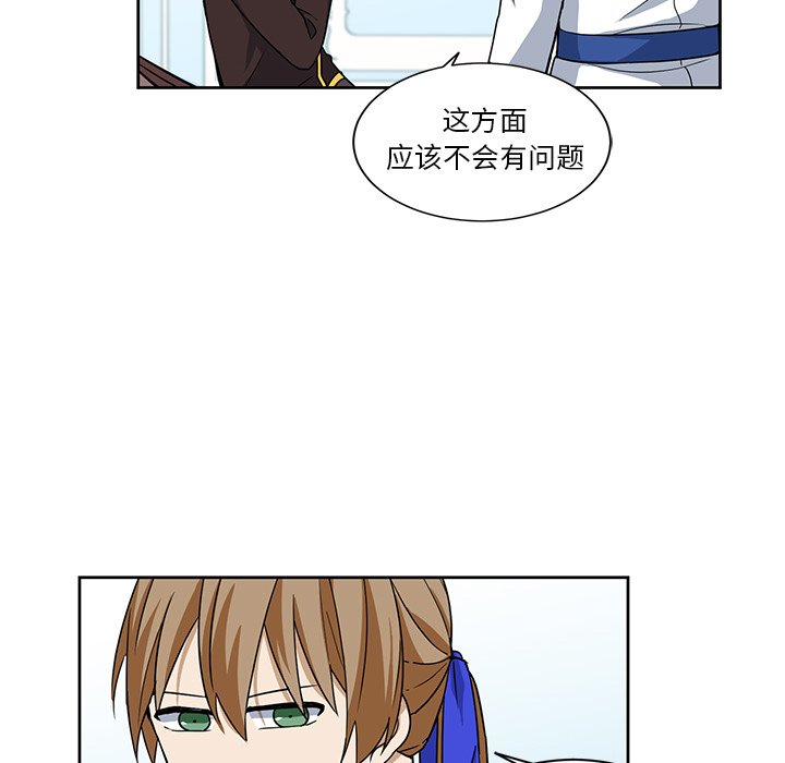 第24話 - 第39张