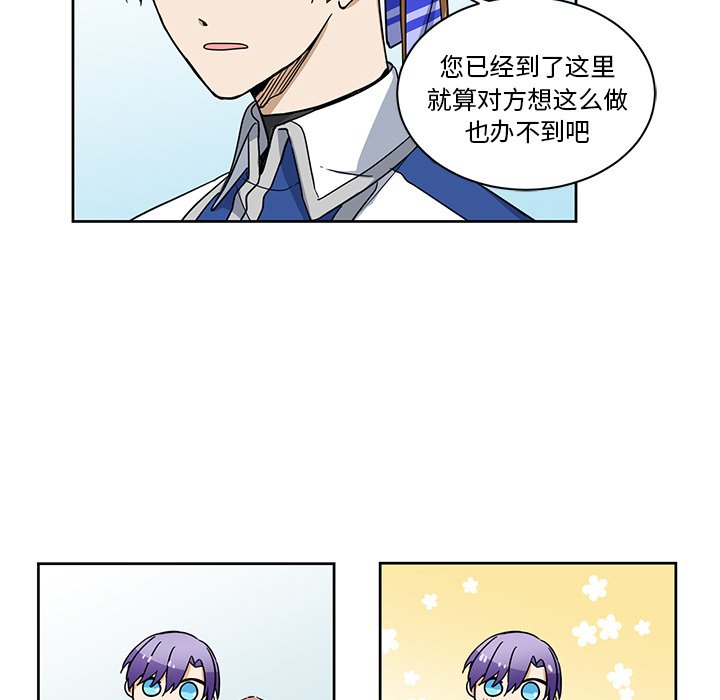 第24話 - 第40张