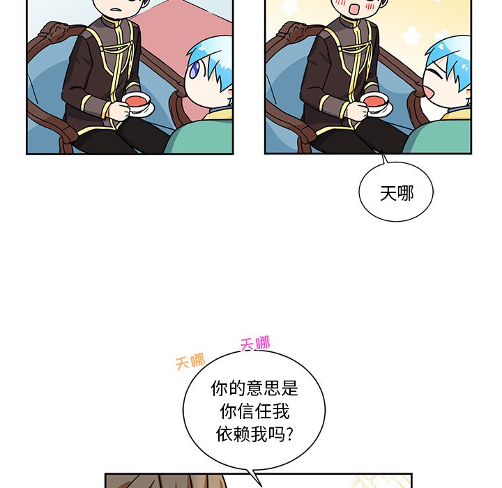 第24話 - 第41张