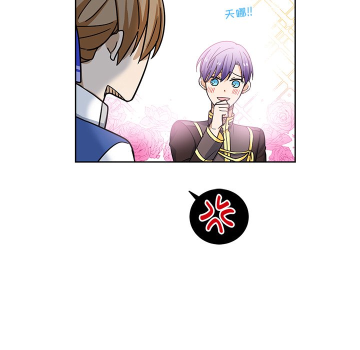 第24話 - 第42张
