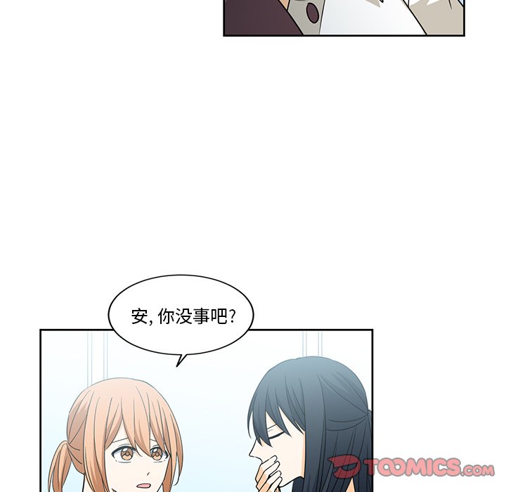 第24話 - 第45张