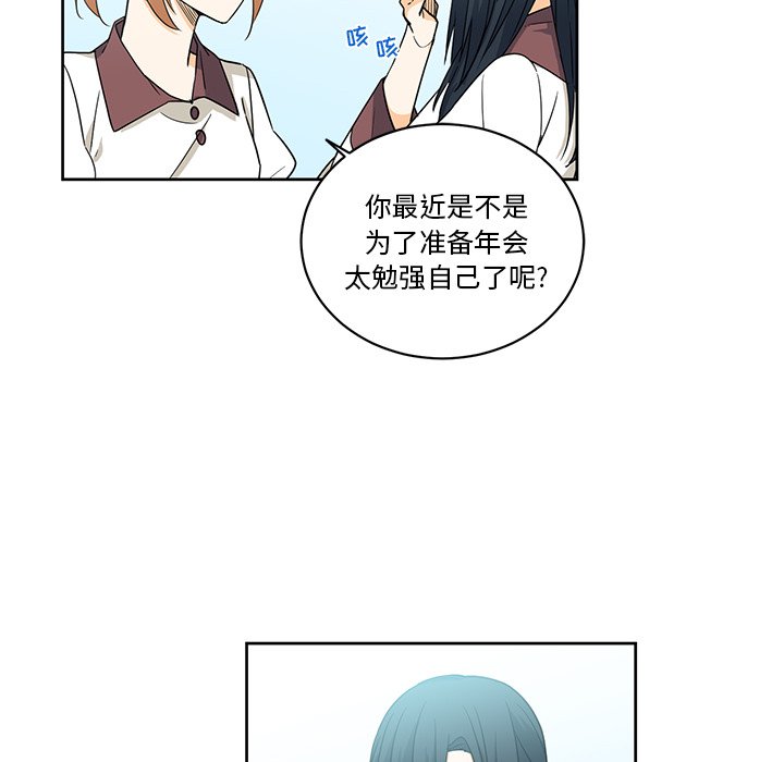 第24話 - 第46张
