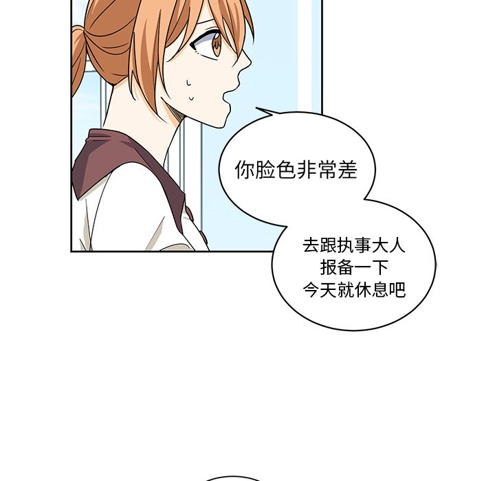 第24話 - 第48张