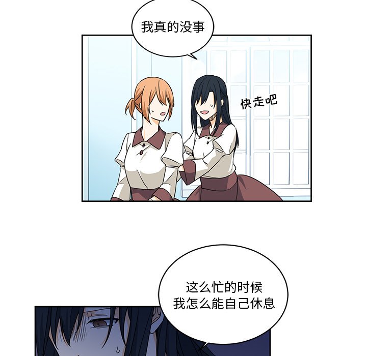 第24話 - 第49张